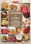 ��������� �� ������� - �����