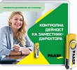 USB ��������� ������� �� ���������-��������� - �� ������� - �������
