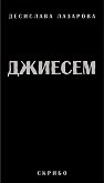 ������� - ��������� �������� - �����