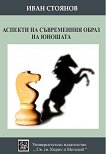 ������� �� ����������� ����� �� ������� - ���� ������� - �����