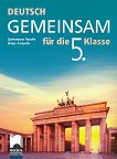 Deutsch Gemeinsam:      5.  - 