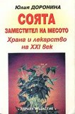 ����� - ���������� �� ������ - ���� �������� - �����