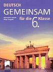 Deutsch Gemeinsam:      6.  - 