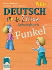 Funkel Neu.       2.  - 