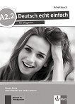 Deutsch echt einfach fur Bulgarien -  A2.2:       8.  + CD - 