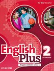 English Plus -  2:      6.  Bulgaria Edition - 