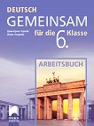 Deutsch Gemeinsam:       6.  - 