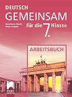 Deutsch Gemeinsam:       7.  - 