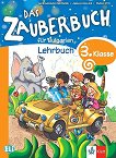 Das Zauberbuch fur Bulgarien:      3.  - 