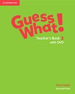 Guess What! -  3:       + DVD - Susannah Reed -   