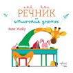 ������ �� �������� ������ - ����� ������ - ������ �����