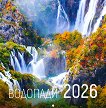   -  2026 - 