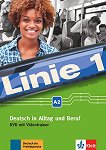 Linie - ���� A2: DVD � ����� ����� �� ������ ���� - �������