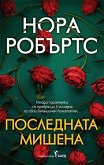 ���������� ������ - ���� ������� - �����