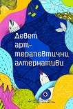����� ��������������� ����������� - �������