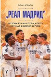 ���� ������: ��������� �� �����, ����� �� ���� ����� � ������ - ���� ������ - �����