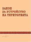����� �� ���������� �� ����������� 2025 - �����