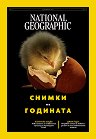 National Geographic  -  12 / 2025 - 