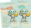 ���� � �����: ������ �������� �� ��������� ���� � ���������� �� 3. ���� - I � II ���� - �������� ������, �������� ��������� - ��������