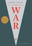 The 33 Strategies Of War - Robert Greene - �����