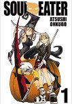 Soul Eater - volume 1 ( ) -   - 