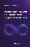 ����� � ������������� ��� ������������ �� ���������� ������� - ������� �������� - �����