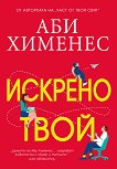 Искрено твой - Аби Хименес - книга