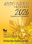 -  2026 -  - - 