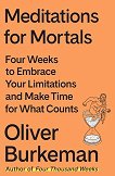Meditations for Mortals (��������� �������) - ������ ������� - �����
