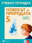        5.   -  ,  ,   -  