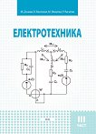 �������������� - ���� 3 - ��������� ������, ���� ��������, ������� �������, ����� ������� - �������