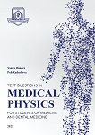 Test Questions in Medical Physics for Students of Medicine and Dental Medicine - Yanka Baneva, Poli Radusheva - �������