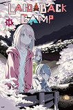 Laid-Back Camp - volume 14 - Afro - 