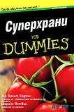  for Dummies - 