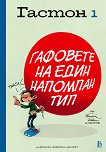 ������: �������� �� ���� �������� ��� - ��� 1 - ����� �������, �������, ������� - ������ �����