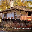 ������ �������� - ���������� ��������� ���� 2027 - ��������