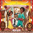 Градът, от който никой не се връщал - Аудио книга - Поредица Африкански сказания - продукт