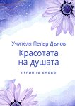 ��������� �� ������ - ������� ����� ����� - �����