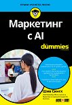   AI For Dummies -   - 