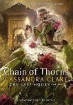 Chain of Thorns - Book 3 - Cassandra Clare - 