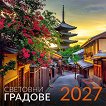 ������ �������� - �������� ������� 2027 - ��������