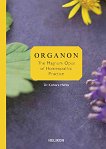 Organon - Dr. Kishore Mehta - �����
