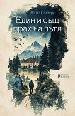 ���� � ��� ���� �� ���� - ����� ������� - �����