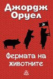������� �� ��������� - ������ ����� - �����