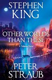 Other Worlds Than These (��������� �������) - ������ ����, ����� ����� - �����