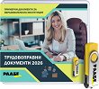USB ������������� ��������� 2026 - �������