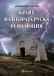 ����� �� ������� ����� ��������� - ���������� ������ - �����