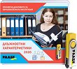 USB ���������� �������������� 2026 - �������