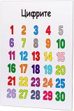 ����� ������ �����: ������� - 30 x 42 cm - �����