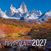 ������ �������� - ��������� �� �����. ������� 2027 - ��������
